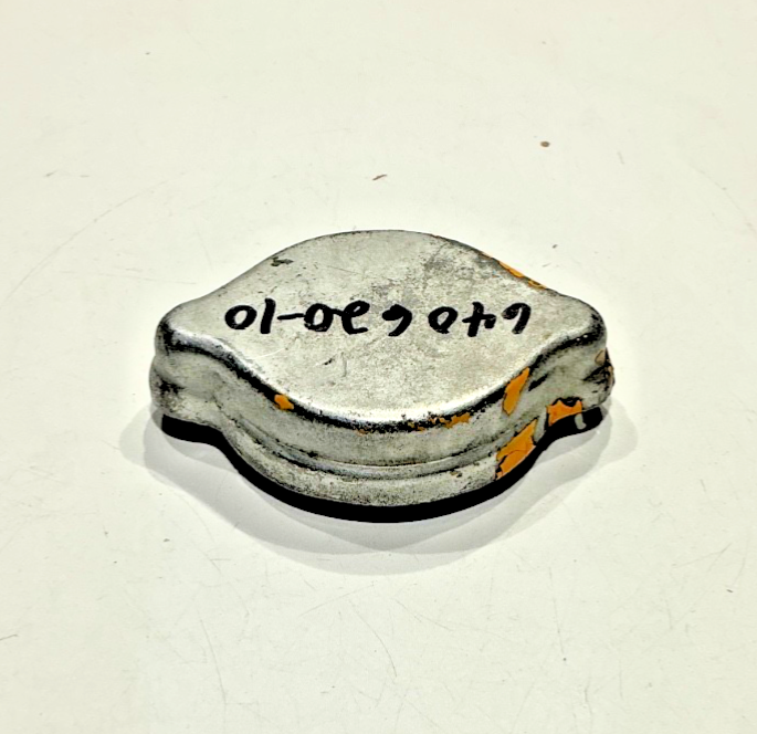 P/N: 640620-10 TCM Oil Cap 8 Qts (AR)