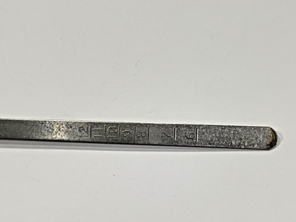 P/N: 649608-31 TCM Rod & Cap - Oil Gauge / Dip Stick